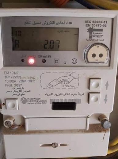 عداد الكهرباء عداد الكهرباء